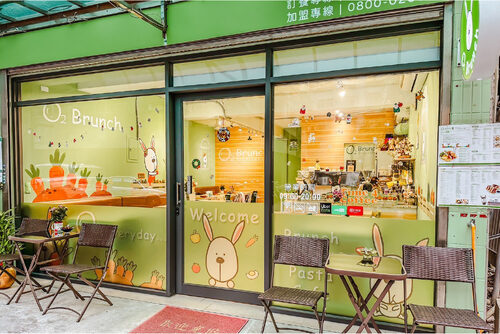 歐兔早午餐O2 Brunch  品牌圖片 #5