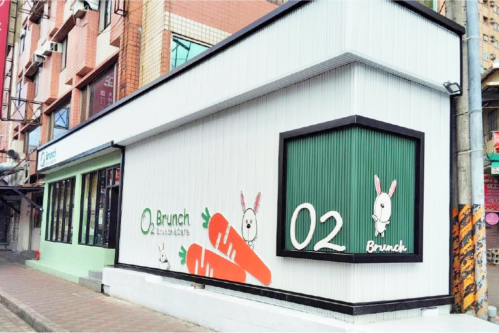 歐兔早午餐O2 Brunch  品牌圖片 #2