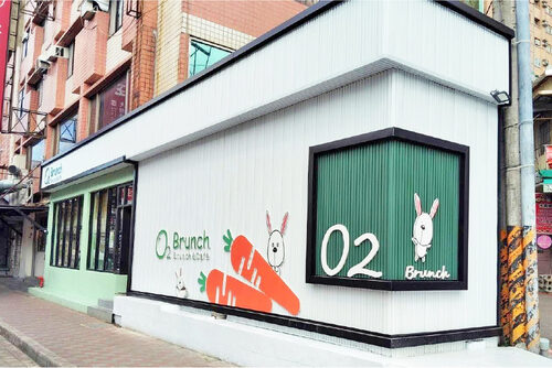 歐兔早午餐O2 Brunch  品牌圖片 #2