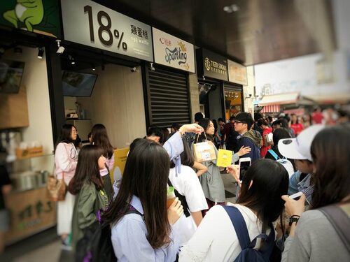 18%雞蛋糕 品牌形象