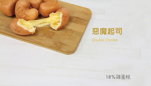18%雞蛋糕 產品介紹