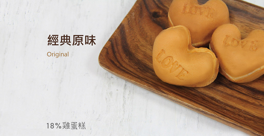 18%雞蛋糕  產品圖片 #1