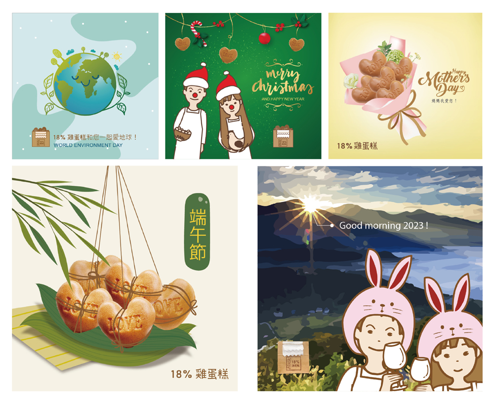 18%雞蛋糕 加盟優勢