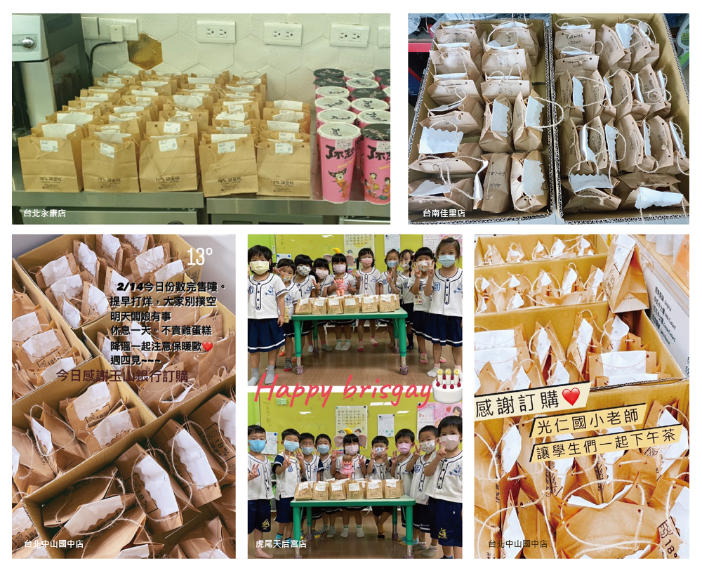 18%雞蛋糕 加盟優勢