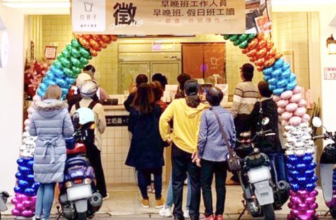 白巷子 滿杯水果茶/芝士奶蓋專門店