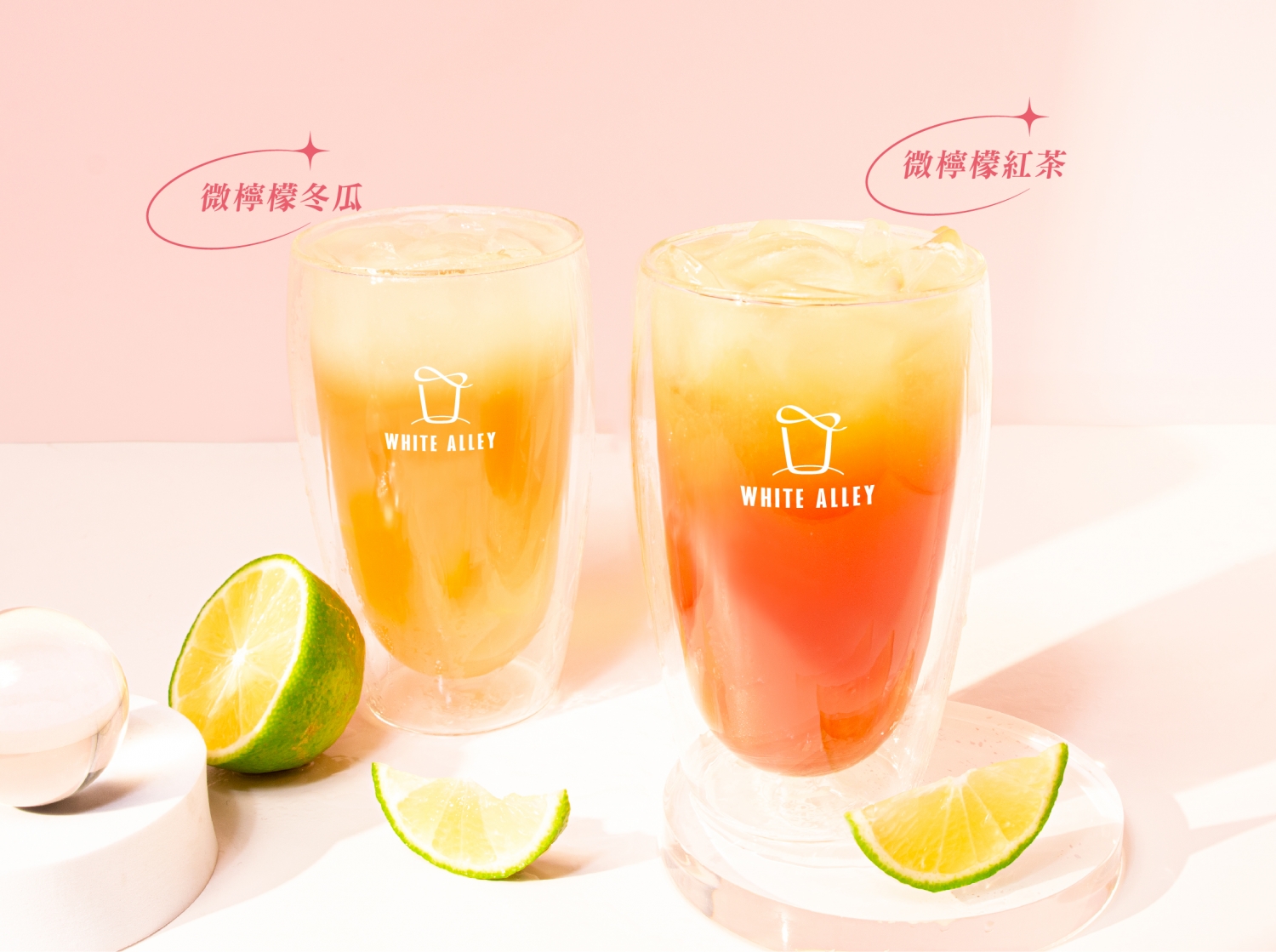 白巷子 滿杯水果茶/芝士奶蓋專門店 產品圖片 #7