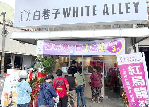 白巷子 滿杯水果茶/芝士奶蓋專門店 品牌圖片 #2