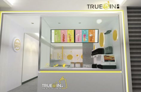 TrueWin初韻 好韻茶