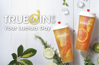 TrueWin初韻 好韻茶