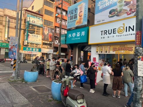 TrueWin初韻 好韻茶 品牌圖片 #4