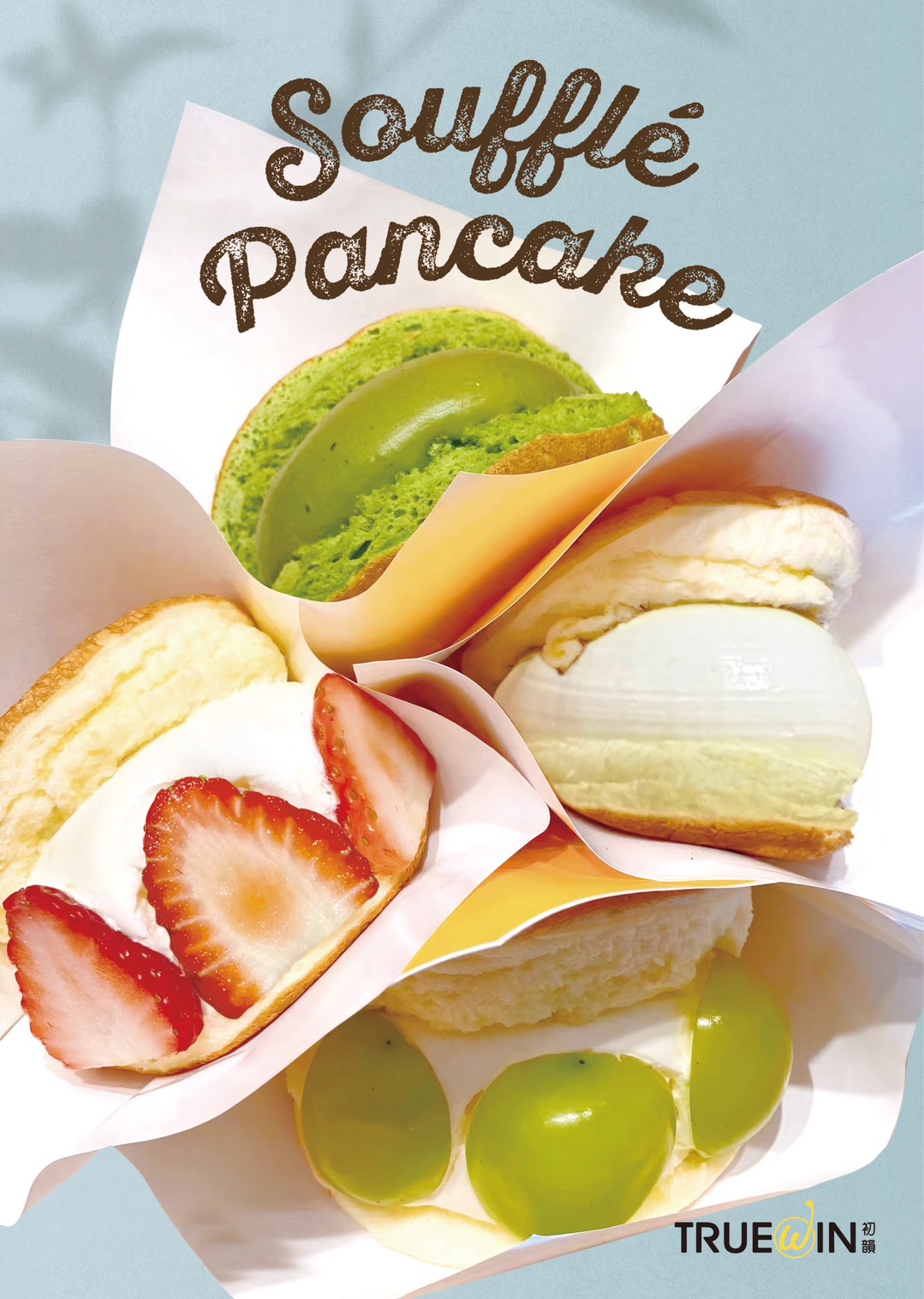 TrueWin初韻 好韻茶 品牌圖片 #6