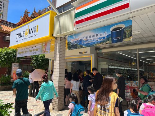 TrueWin初韻 好韻茶 品牌圖片 #3