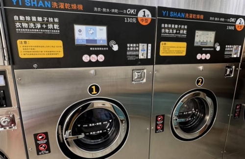 洗思特 自助洗衣加盟