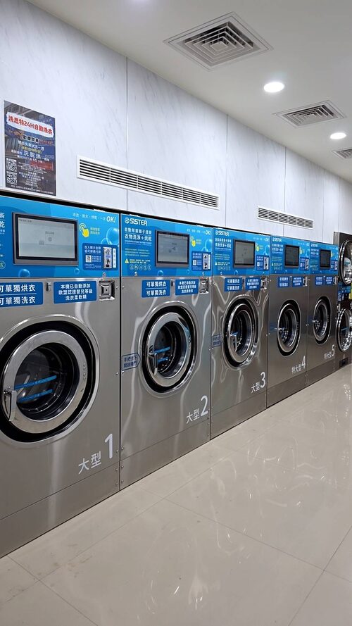 洗思特 自助洗衣加盟 產品介紹