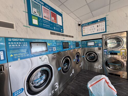 洗思特 自助洗衣加盟 產品介紹