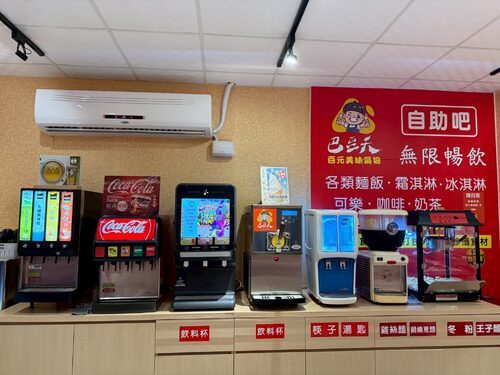 巴豆夭 百元美味鍋物 品牌形象