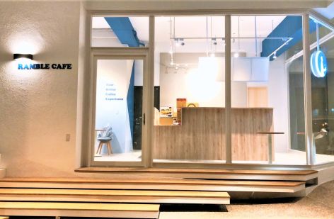 漫步藍咖啡 Ramble cafe