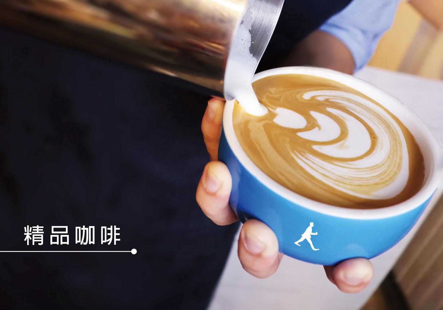 漫步藍咖啡 Ramble cafe  產品圖片 #1