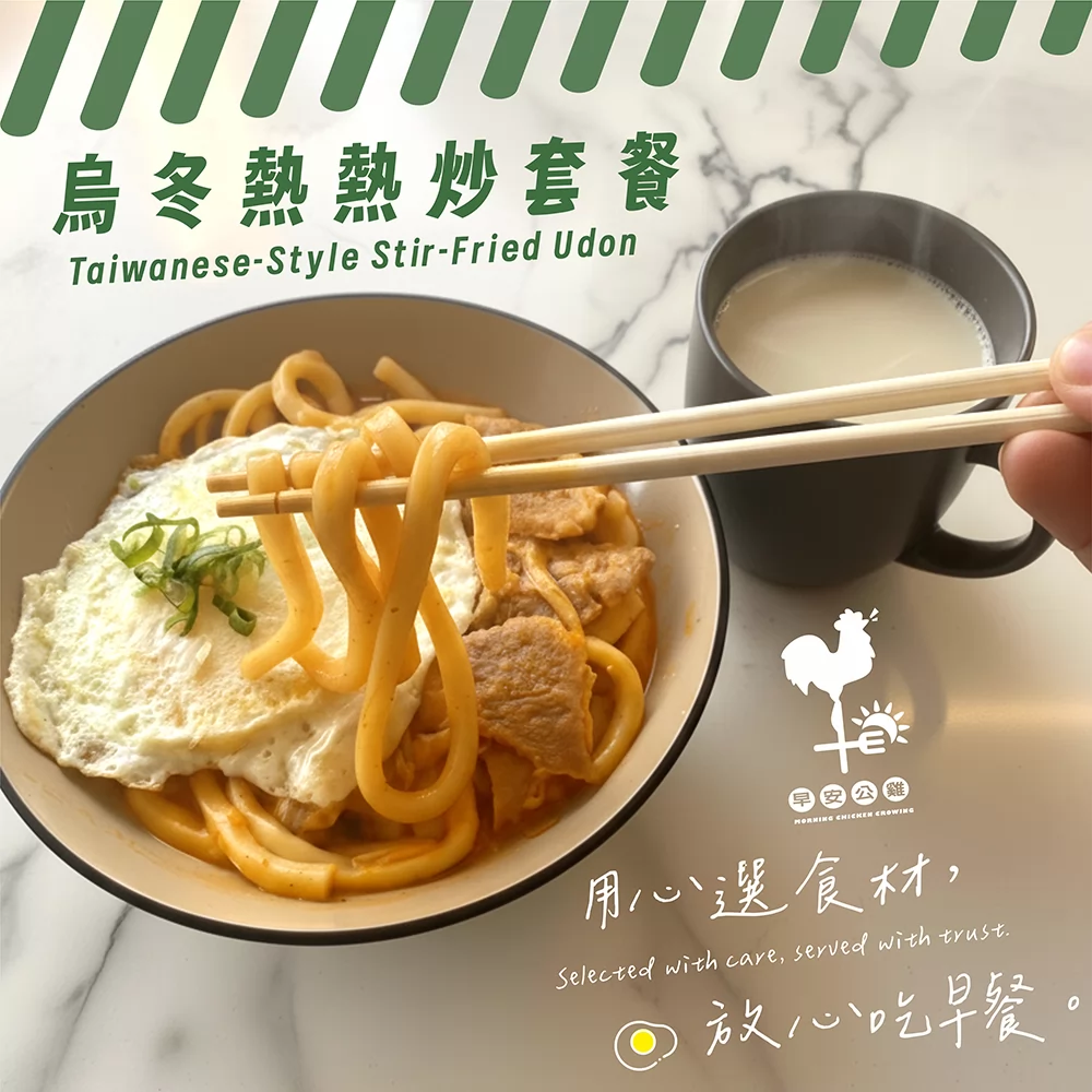 早安公雞 農場晨食 產品圖片 #9