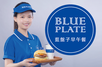 藍盤子 早午餐