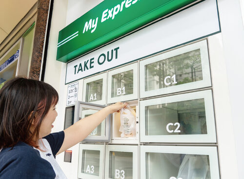 麥味登 品牌形象