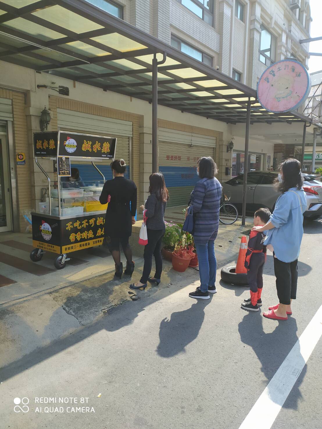 不吃不可鹹水雞  品牌圖片 #4