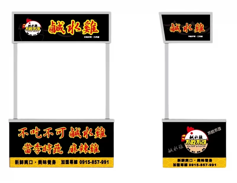 不吃不可鹹水雞 加盟優勢