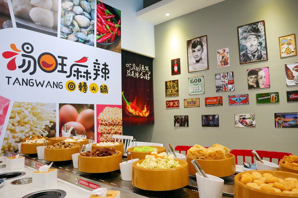 湯旺 回轉火鍋 加盟優勢