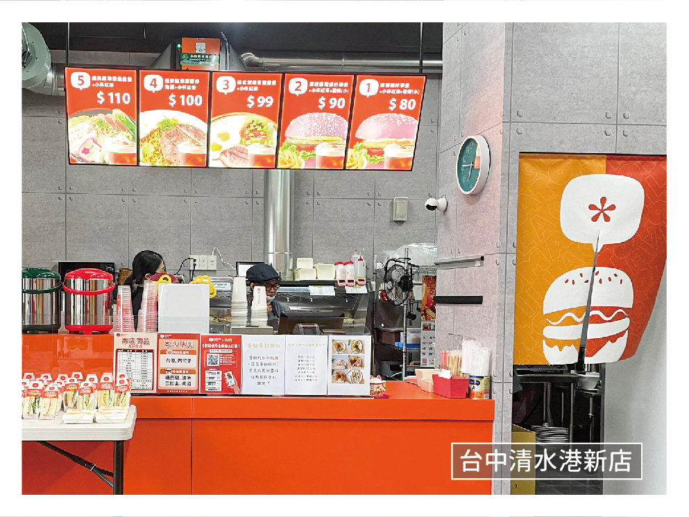 蕃茄村 全台第一連鎖早午餐x特色麵包領導品牌 品牌圖片 #9