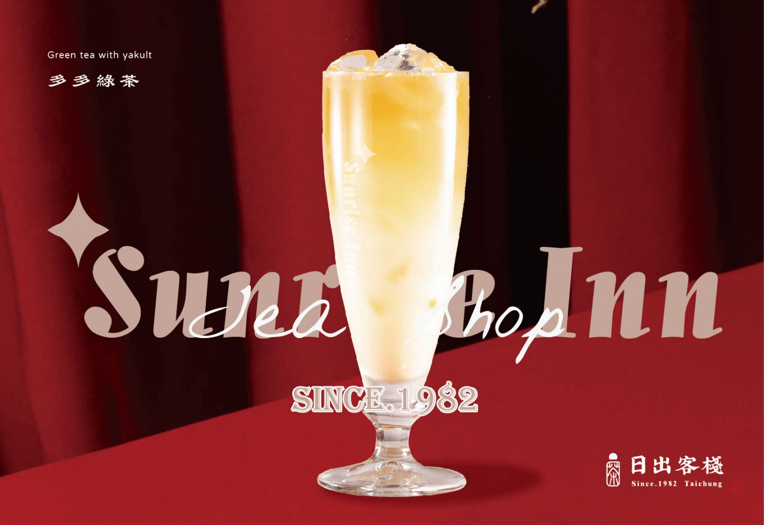 日出客棧  產品圖片 #1