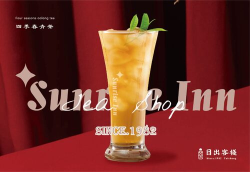 日出客棧 產品介紹