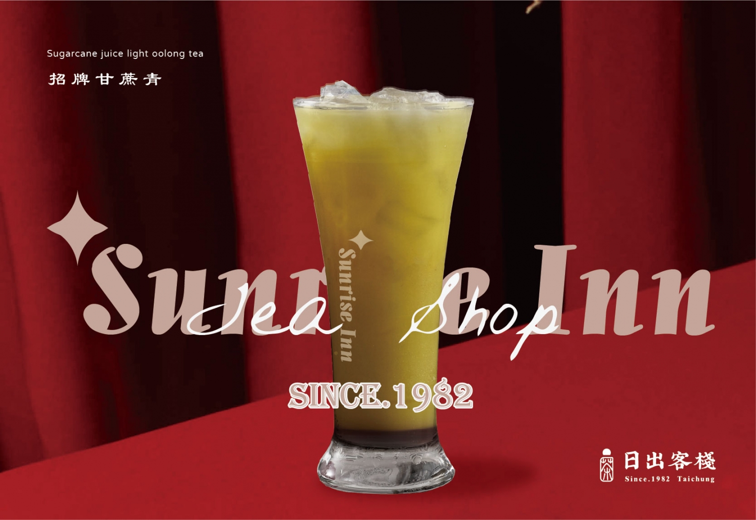 日出客棧  產品圖片 #7