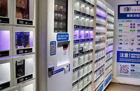 彩蛋情趣無人商店