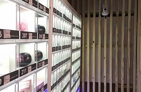 彩蛋情趣無人商店