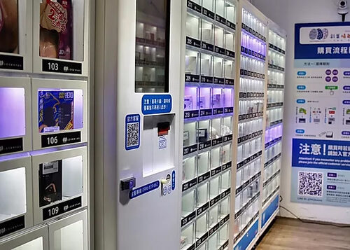 彩蛋情趣無人商店 品牌形象