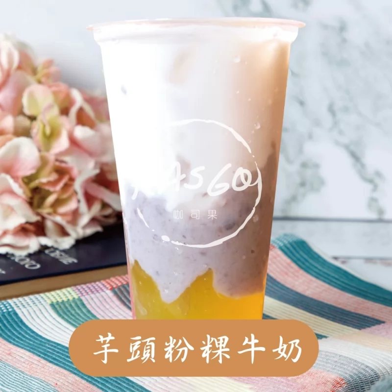 KASGO經典紅茶 加盟優勢