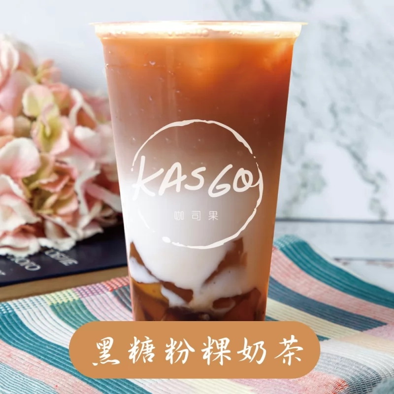 KASGO經典紅茶 加盟優勢