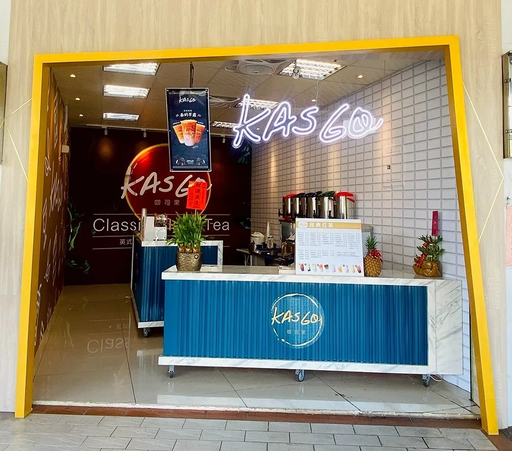 KASGO經典紅茶  品牌圖片 #1