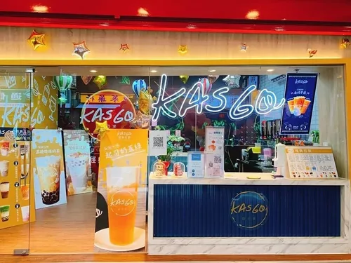 KASGO經典紅茶 品牌形象