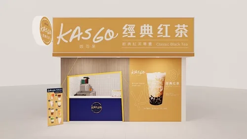 KASGO經典紅茶 品牌形象