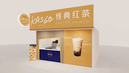 KASGO經典紅茶 品牌形象