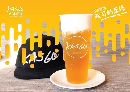 KASGO經典紅茶 產品介紹