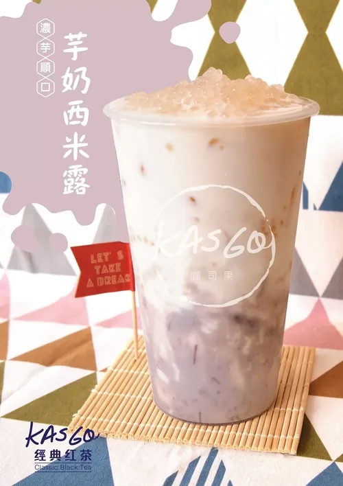 KASGO經典紅茶 產品介紹