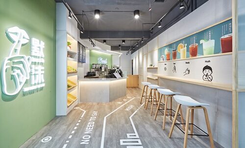 默沫 手作飲品 品牌形象