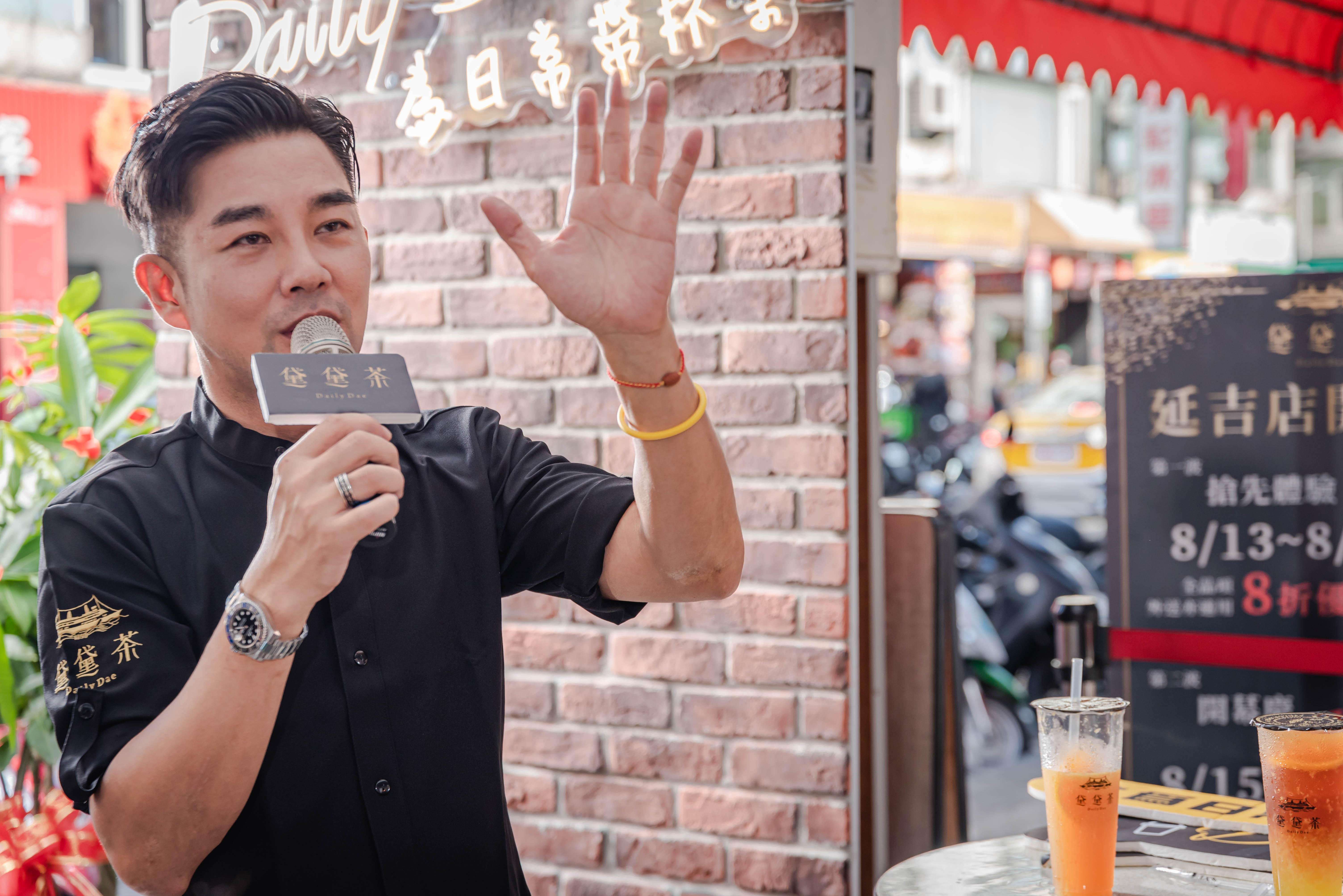 黛黛茶 加盟優勢