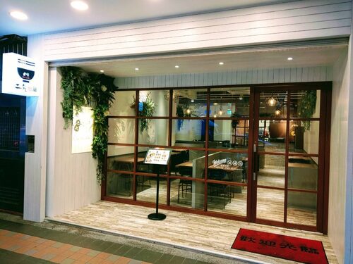 二鬼麵舖 品牌形象