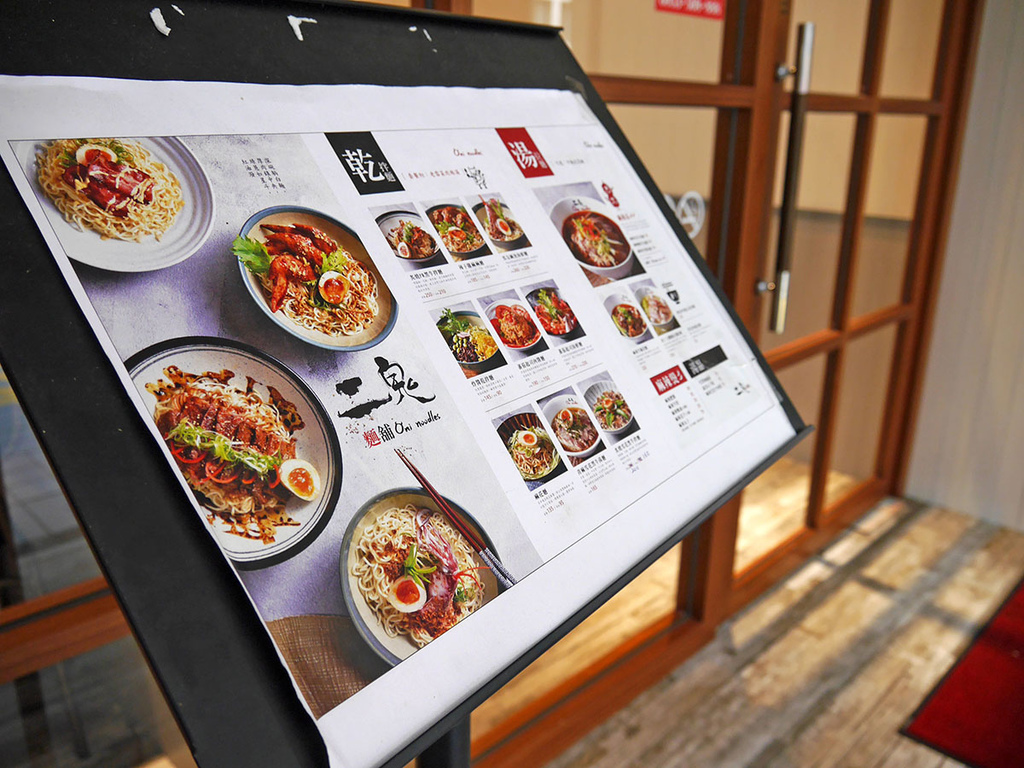 二鬼麵舖  品牌圖片 #5