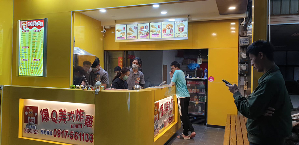 爆Q美式炸雞 加盟優勢