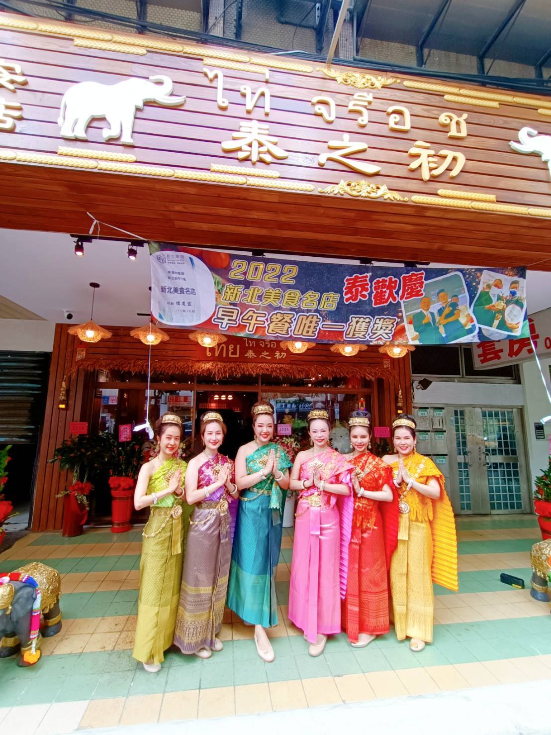 泰之初 泰式早午餐 品牌圖片 #6