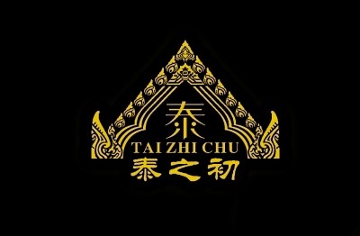 泰之初 泰式早午餐